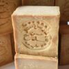 Syrian Olive Oil Ancient Soap